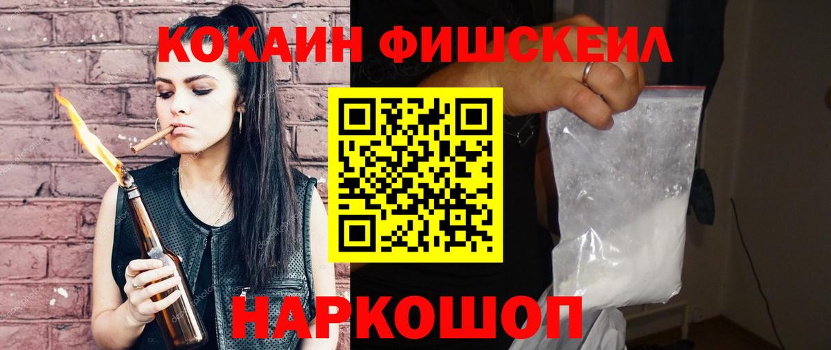 Cocaine  Кокаин 97%  где купить наркоту  Норильск  Вход с VPN 