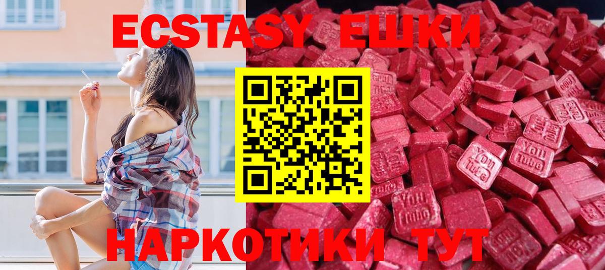 Ecstasy Philipp Plein Норильск