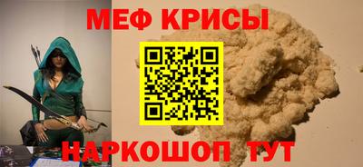 спайс Славгород
