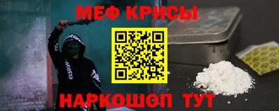 альфа пвп Сланцы