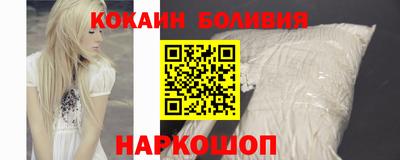 спайс Славгород