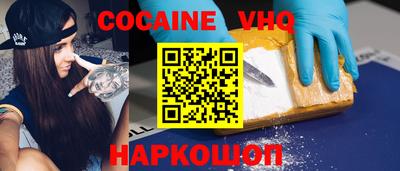 альфа пвп Сланцы