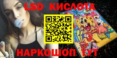 альфа пвп Сланцы