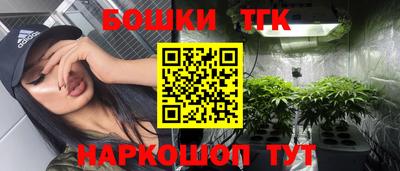 альфа пвп Сланцы