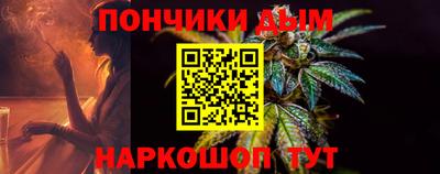 альфа пвп Сланцы