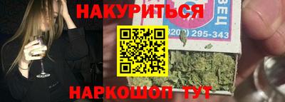 альфа пвп Сланцы
