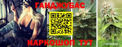 альфа пвп Сланцы