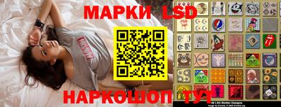спайс Славгород