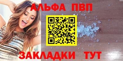 спайс Славгород