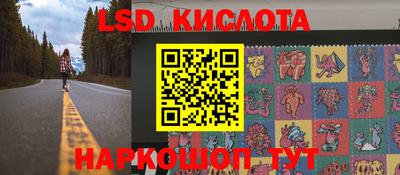 круглые Славянск-на-Кубани