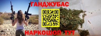 круглые Славянск-на-Кубани