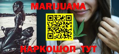 молекула духа Ставрополь