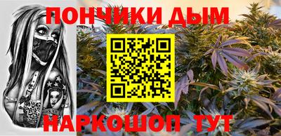 спайс Славгород