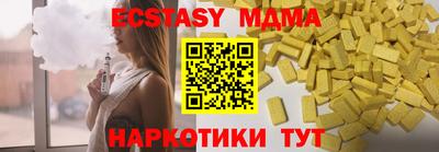 спайс Славгород