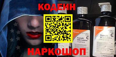 спайс Славгород