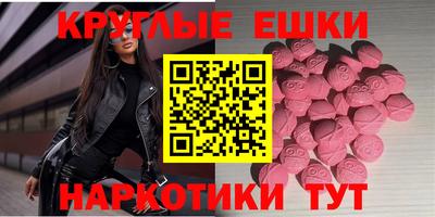 альфа пвп Сланцы