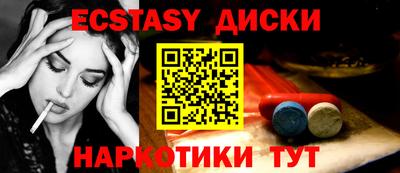 круглые Славянск-на-Кубани
