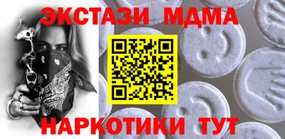 круглые Славянск-на-Кубани