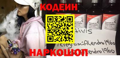 спайс Славгород