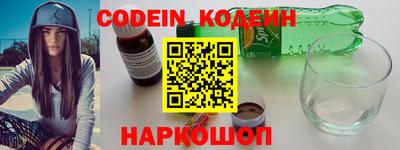 альфа пвп Сланцы