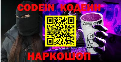 круглые Славянск-на-Кубани