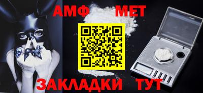 альфа пвп Сланцы