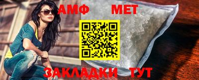 спайс Славгород