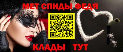 альфа пвп Сланцы