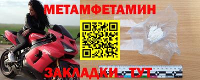 круглые Славянск-на-Кубани