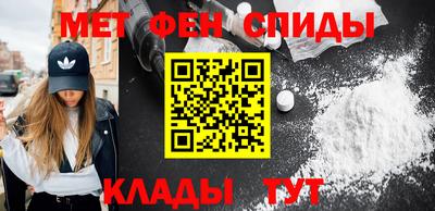 спайс Славгород