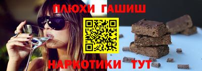 круглые Славянск-на-Кубани