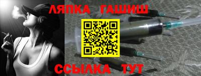 молекула духа Ставрополь