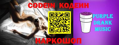 спайс Славгород