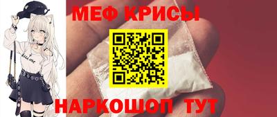 альфа пвп Сланцы
