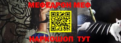 молекула духа Ставрополь