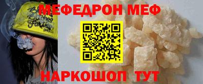 альфа пвп Сланцы