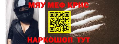круглые Славянск-на-Кубани