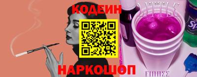 спайс Славгород