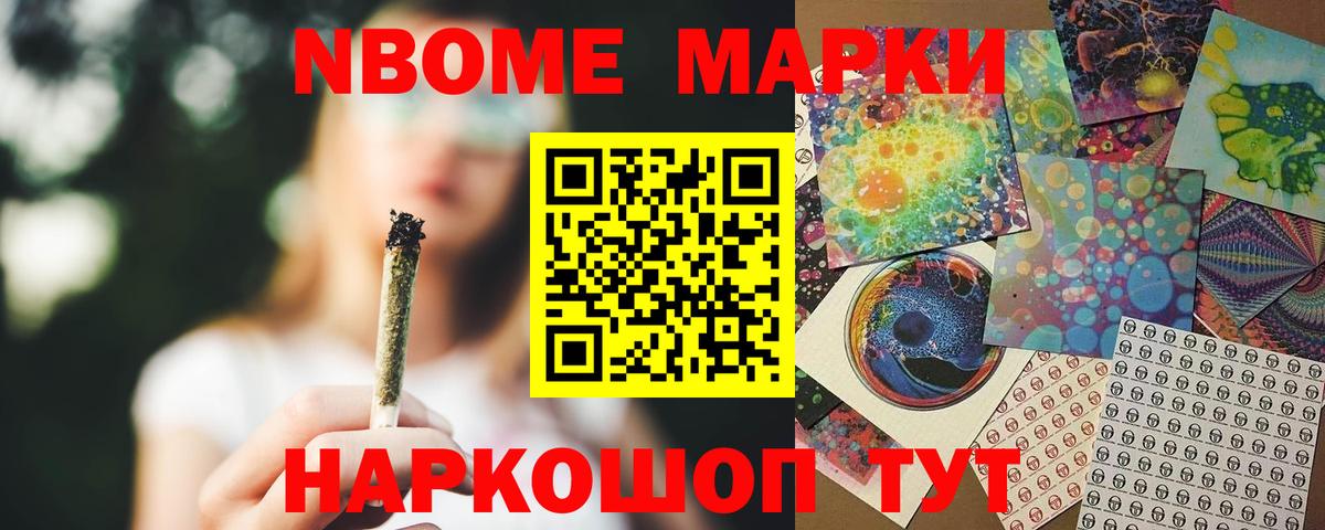 Лсд 25 экстази ecstasy Норильск