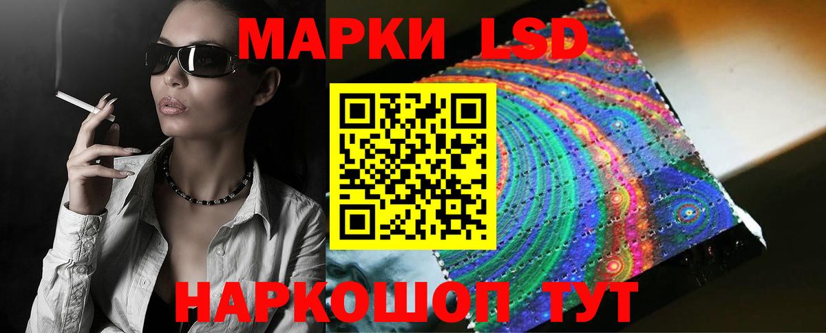   ONION  Лсд 25 экстази ecstasy  Вход с VPN  LSD-25 экстази  Норильск  LSD-25 экстази кислота 