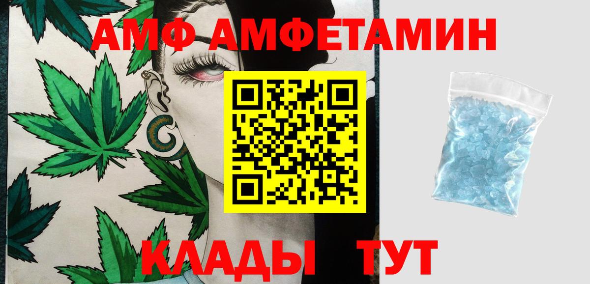 Первитин Methamphetamine Норильск