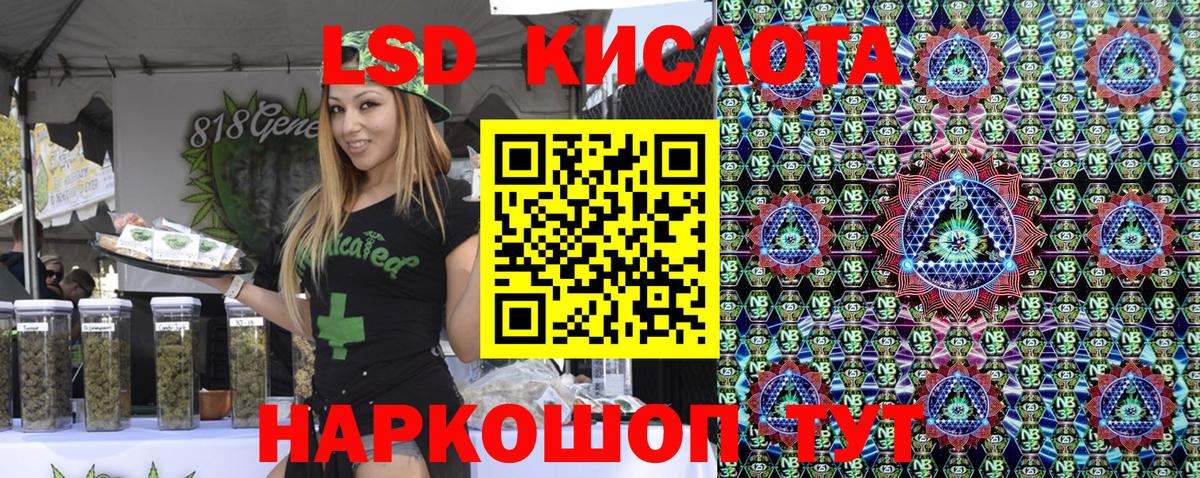 Марки N-bome 1,5мг  Вход с VPN  где можно купить наркотик  Марки N-bome 1,5мг  Норильск 