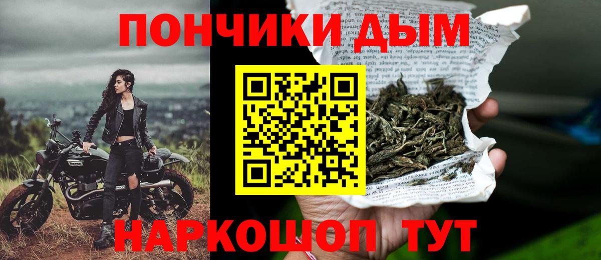 Марихуана LSD WEED Норильск